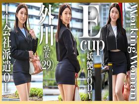 金と刺激を求めて個撮に応募してきた働くオンナたちのドキュメントＳＥＸ4　サンプル画像06